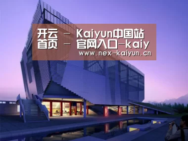 案例展示六(图1) 案例展示六(图1)