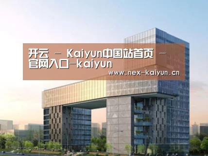 案例展示四(图1) 案例展示四(图1)