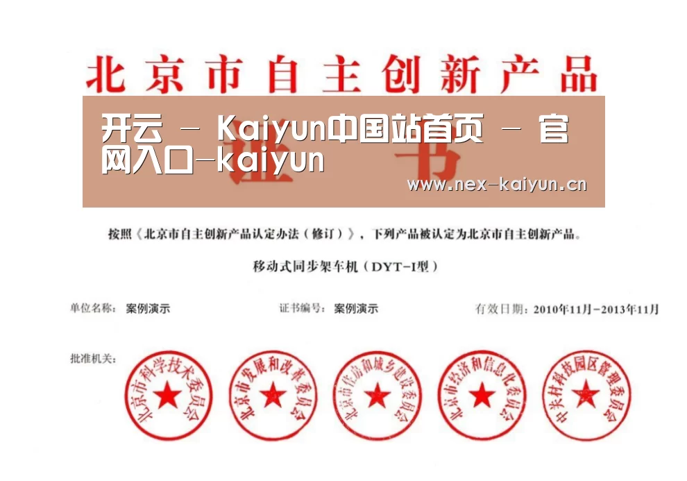 荣誉证书三(图1)