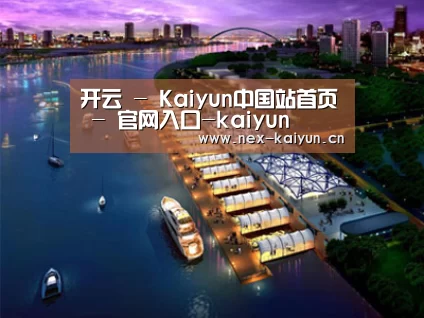 案例展示八(图1) 案例展示八(图1)