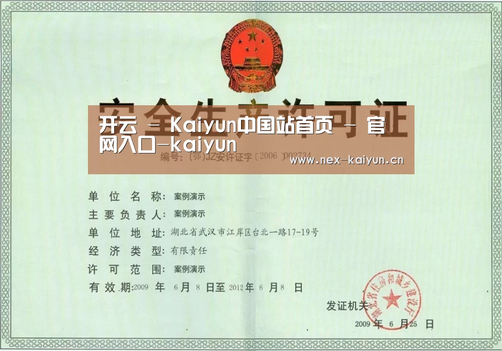 荣誉证书四